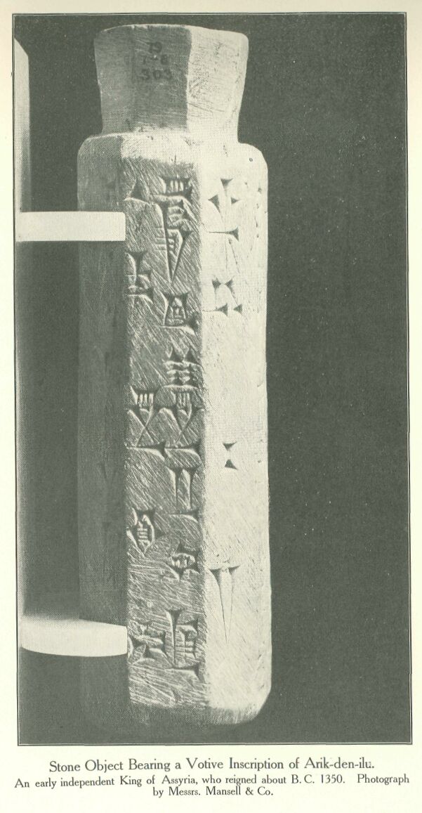 396.jpg Stone Object Bearing a Votive Inscription Of Arik-den-ilu. 